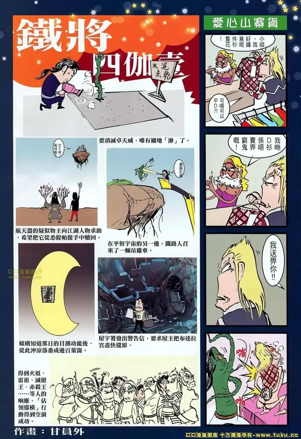 第34页
