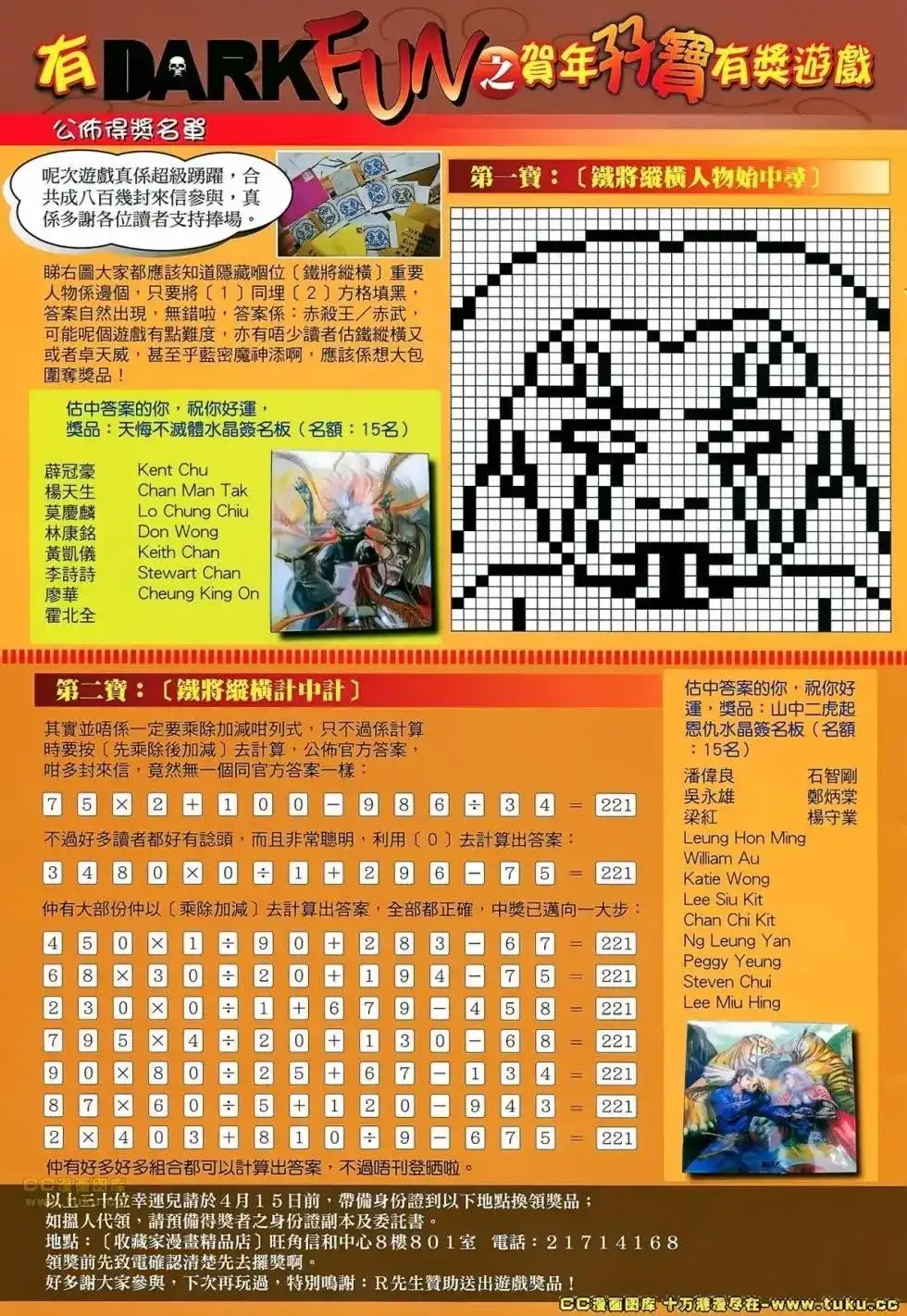 第36页