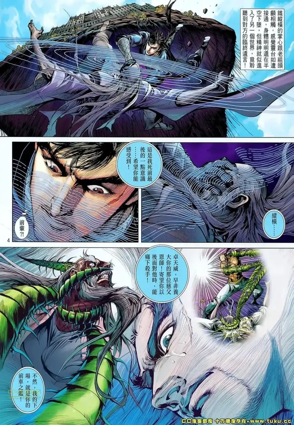 第5页