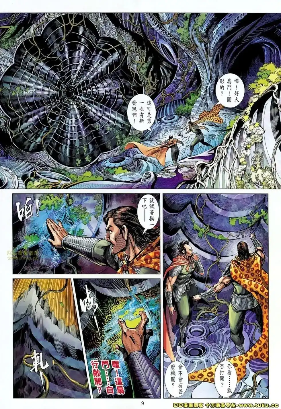 第10页