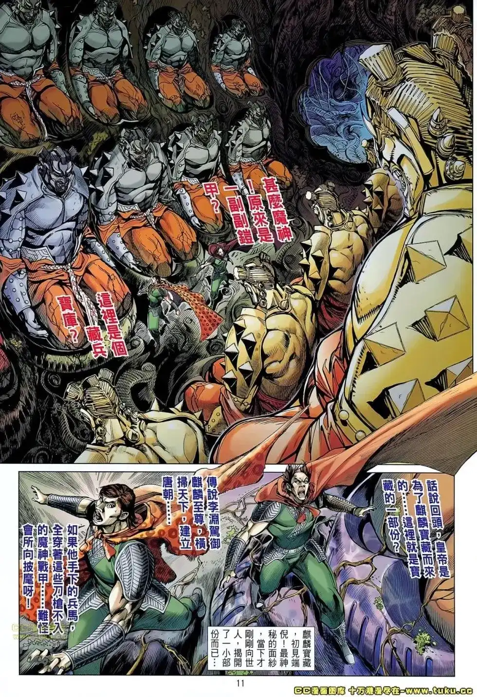 第12页