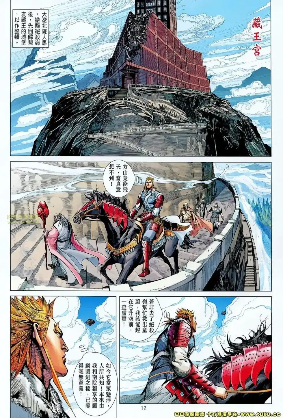 第13页