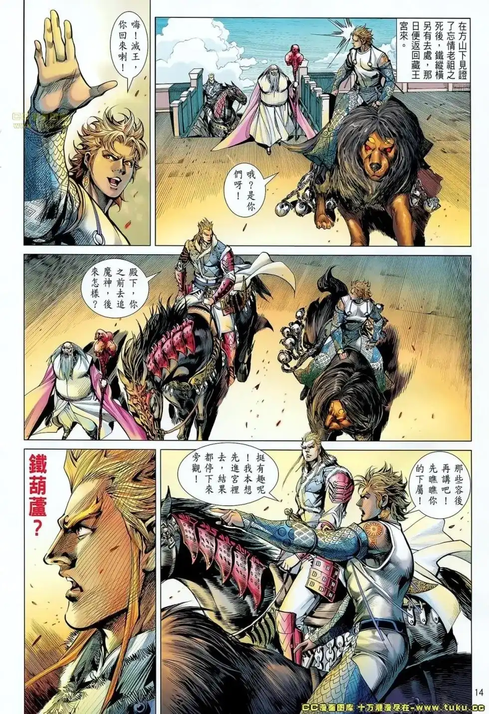 第15页