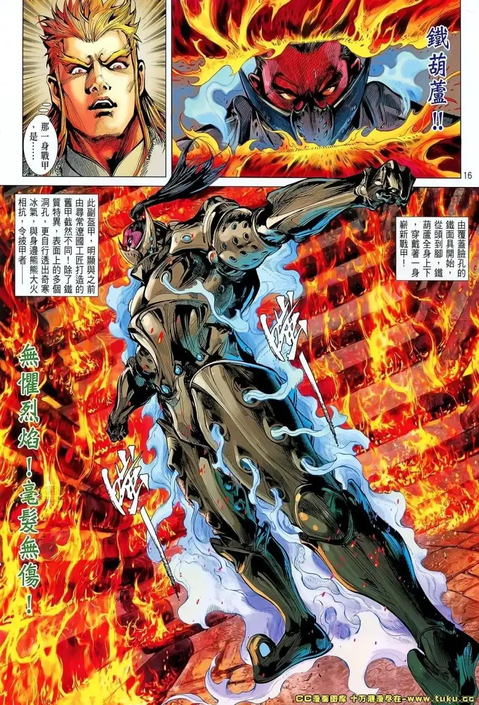 第17页
