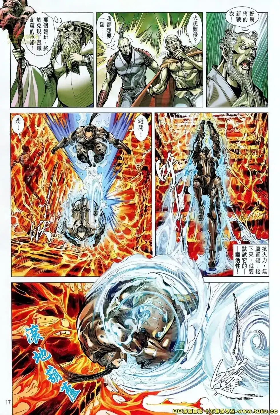 第18页
