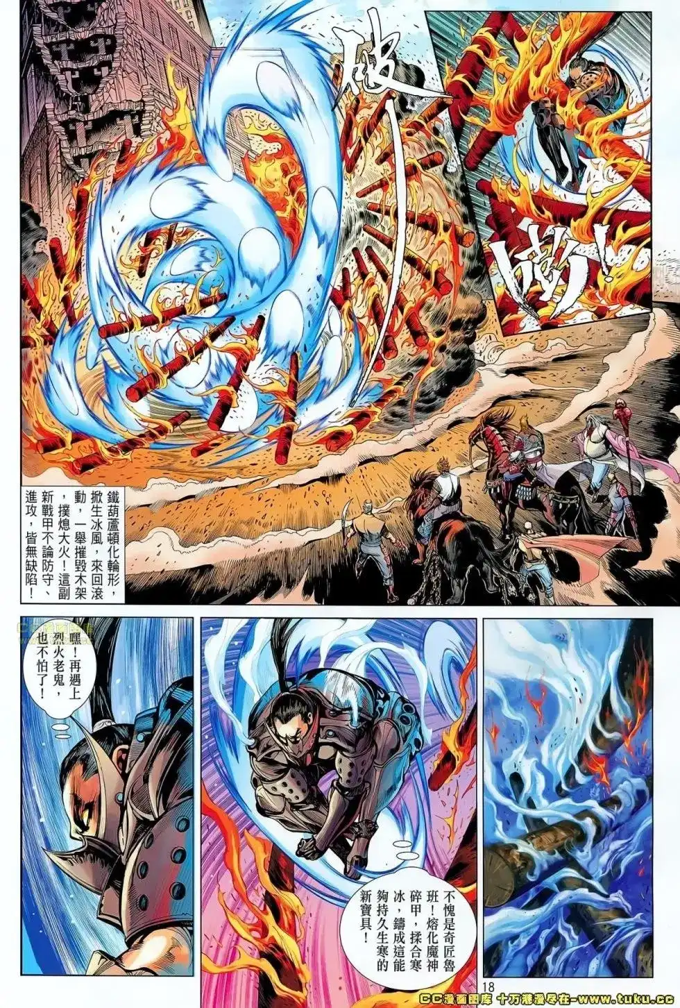 第19页