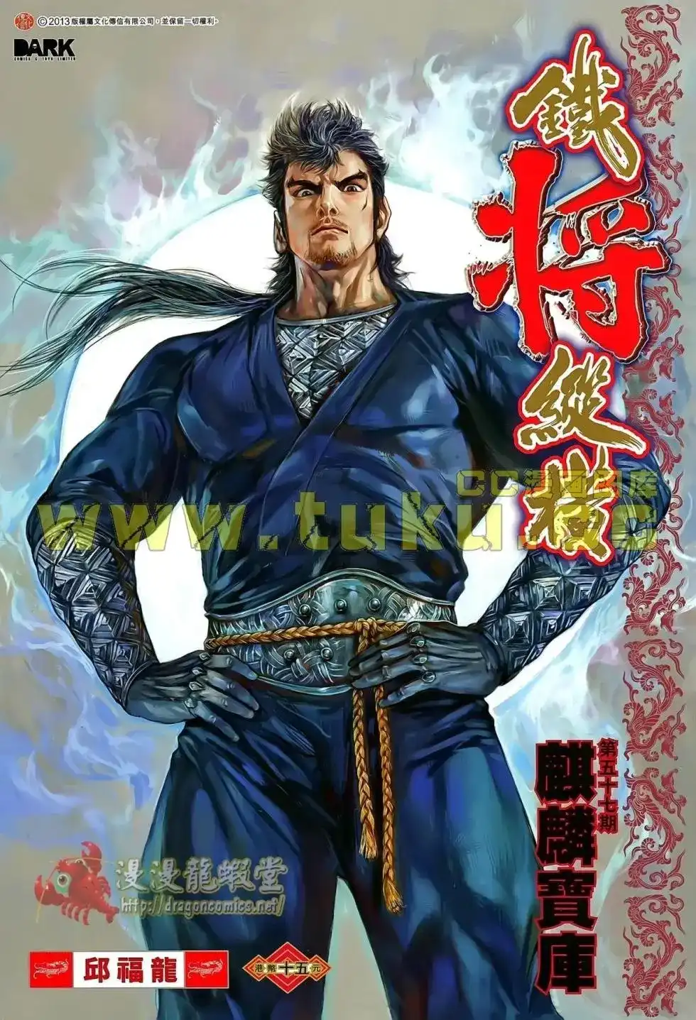 第2页