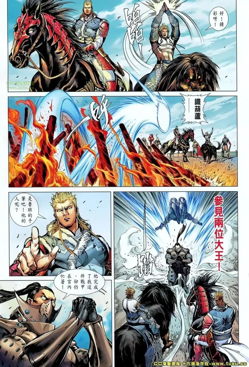 第20页