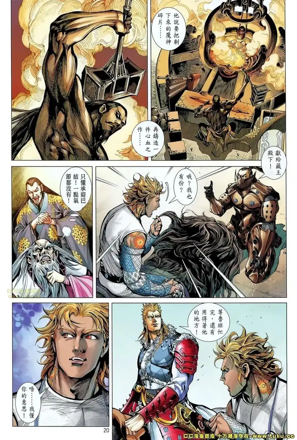 第21页