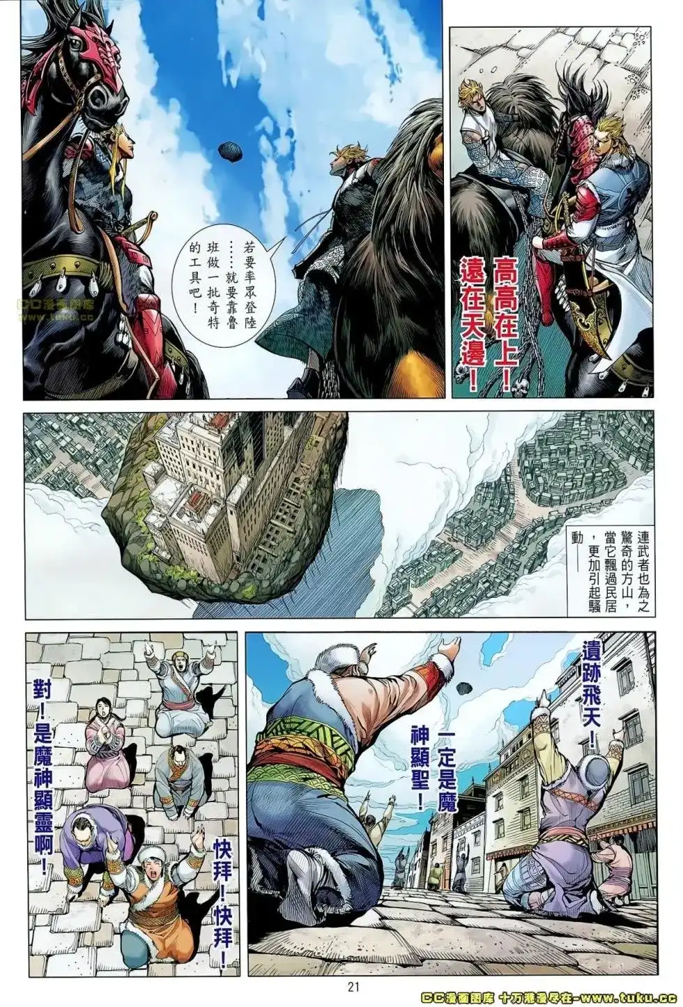 第22页