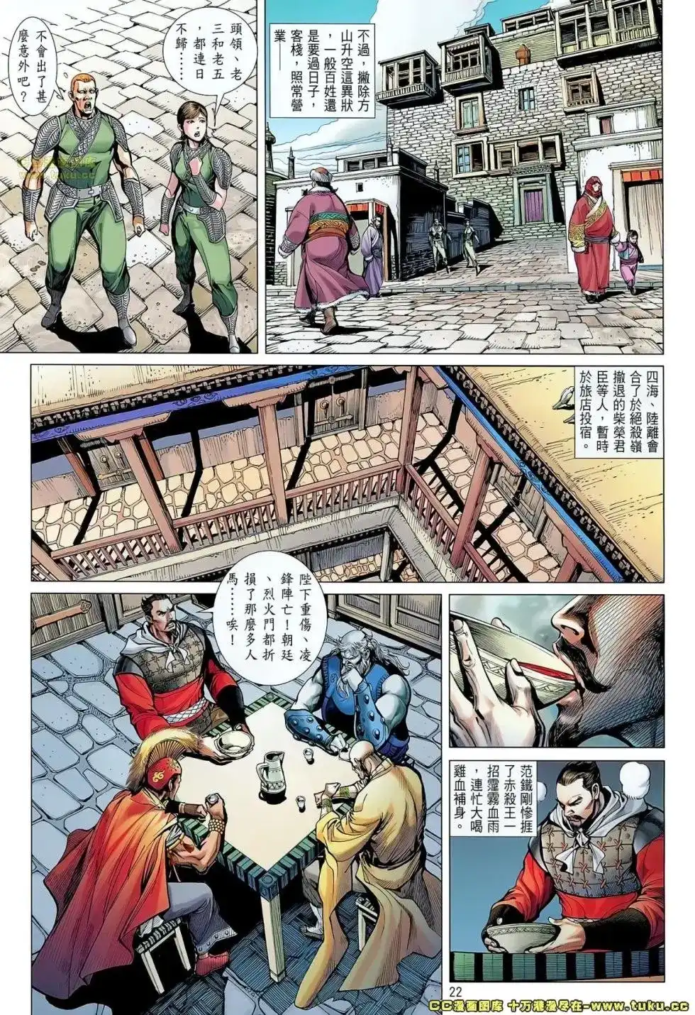 第23页