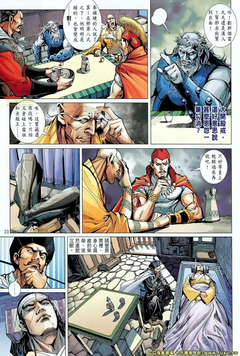 第24页