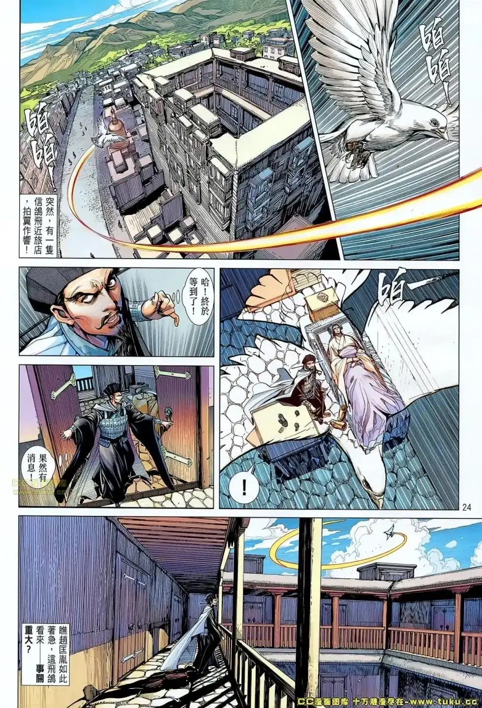 第25页