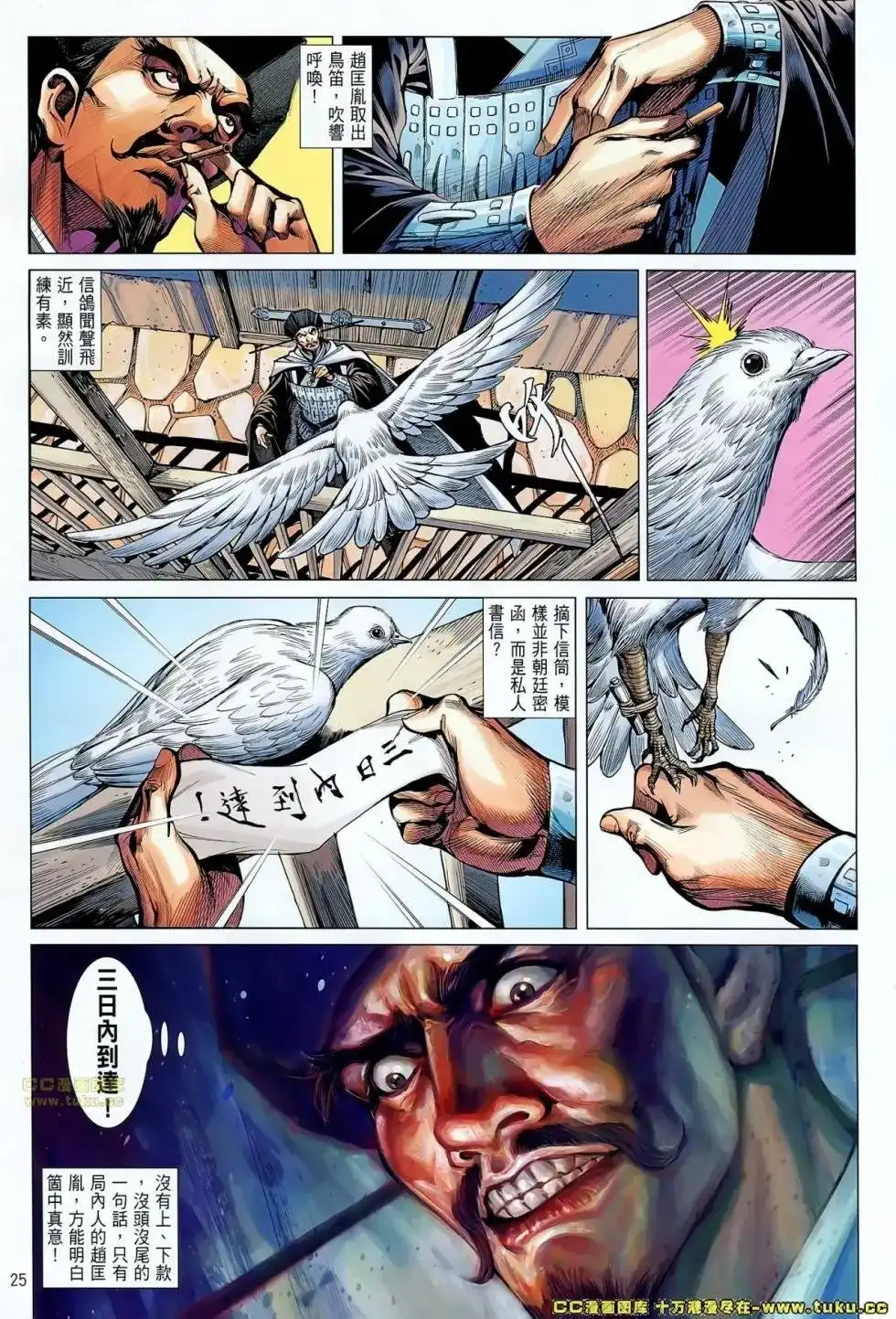 第26页