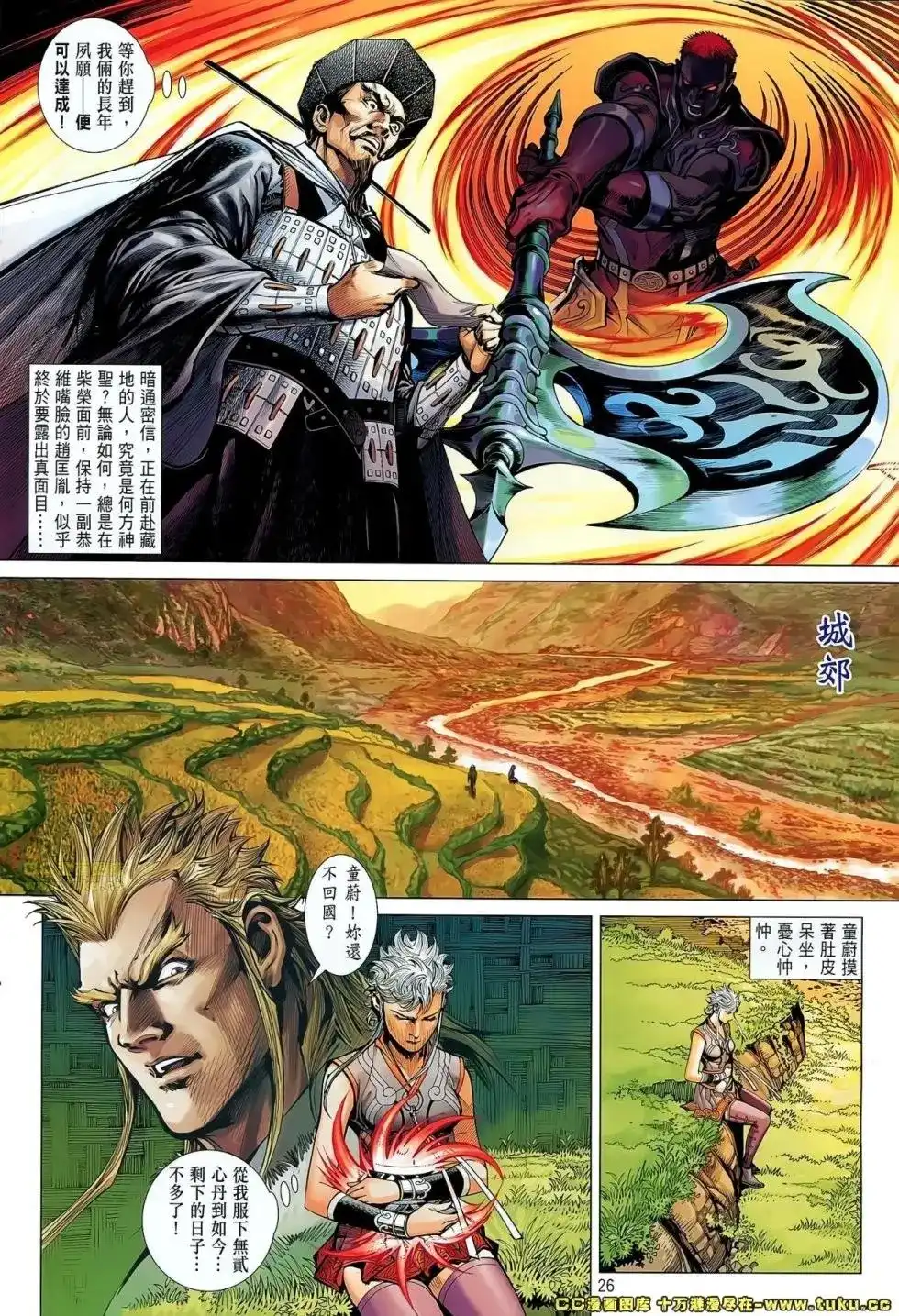 第27页