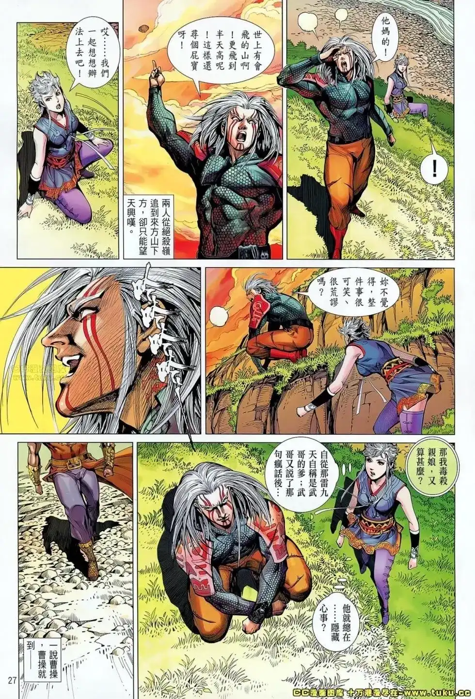 第28页