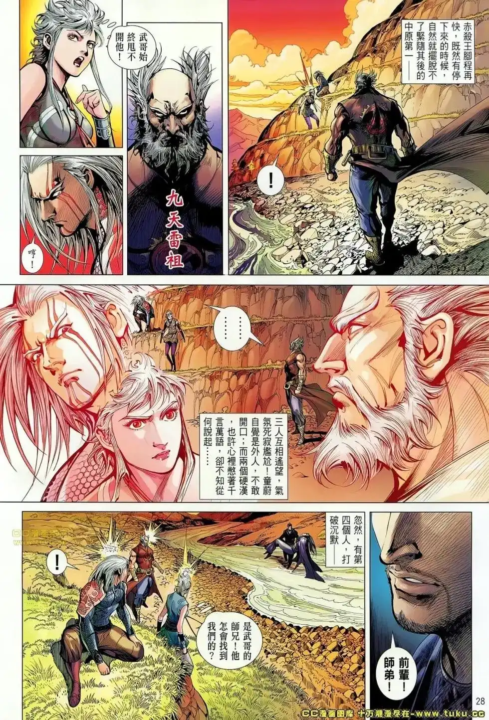 第29页
