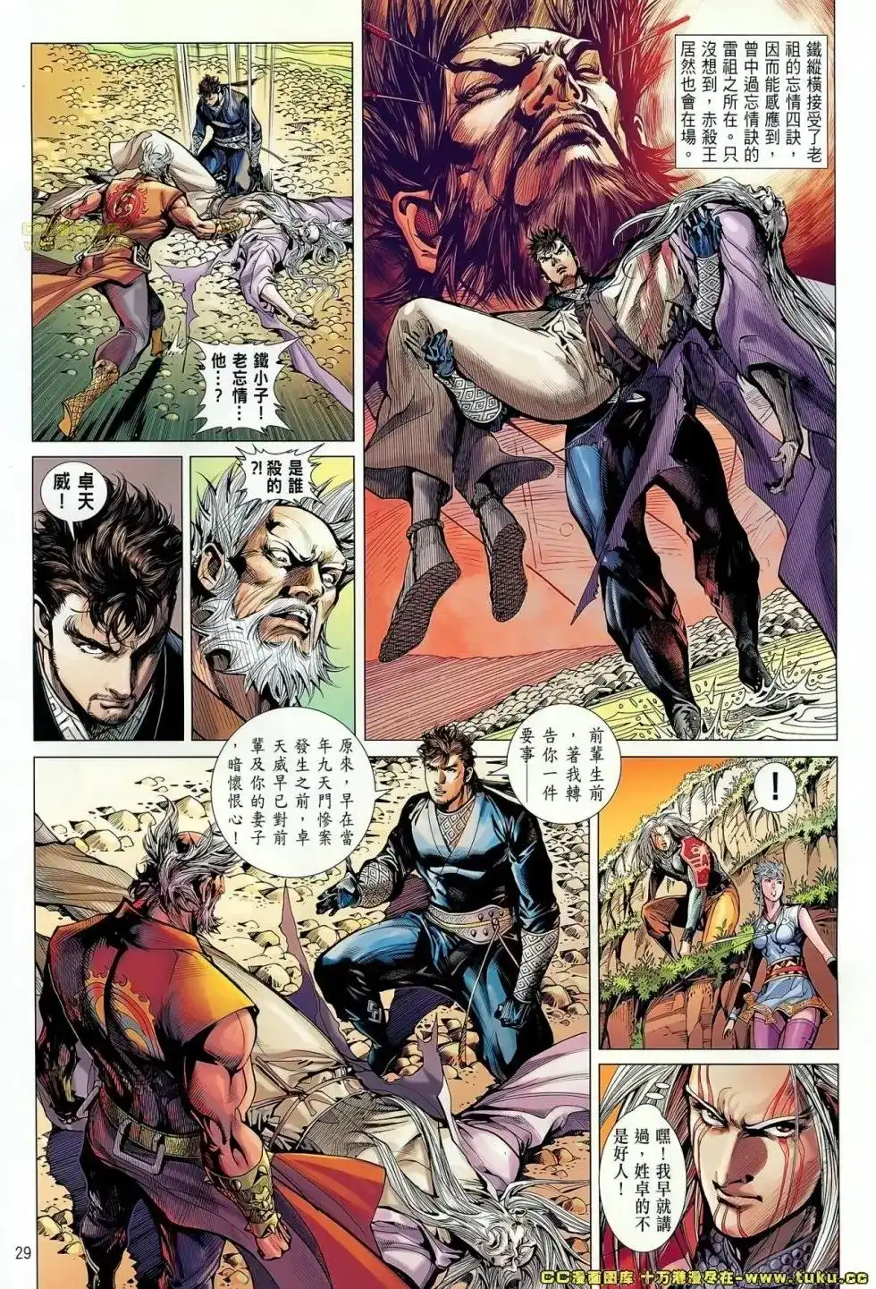 第30页