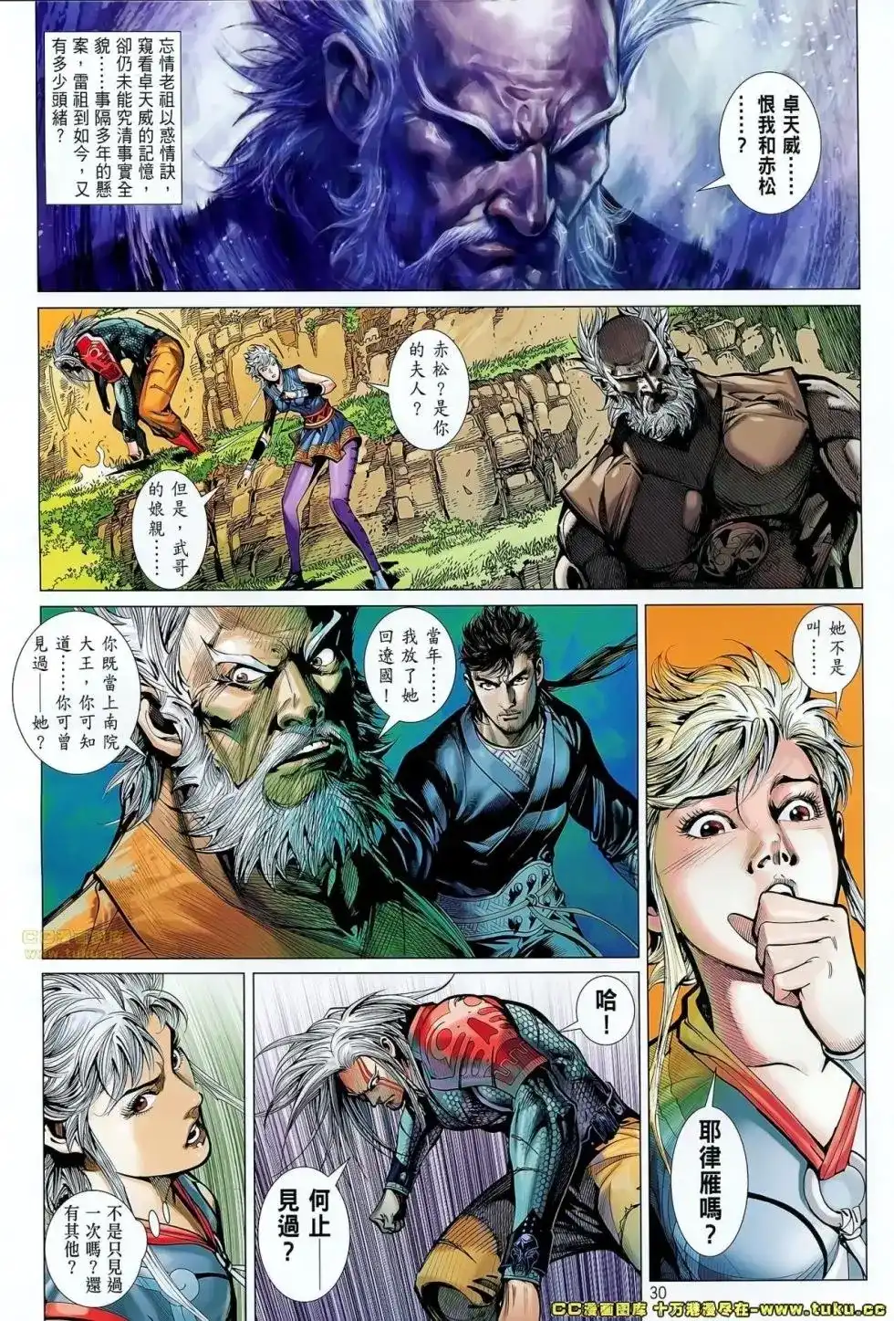 第31页
