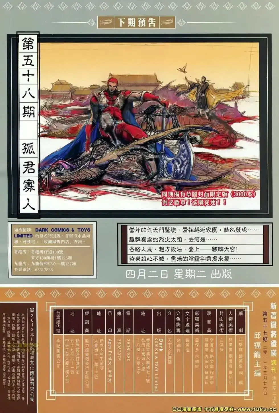 第33页