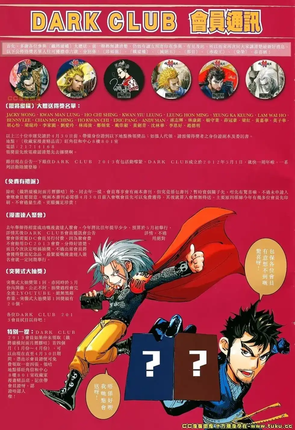 第36页