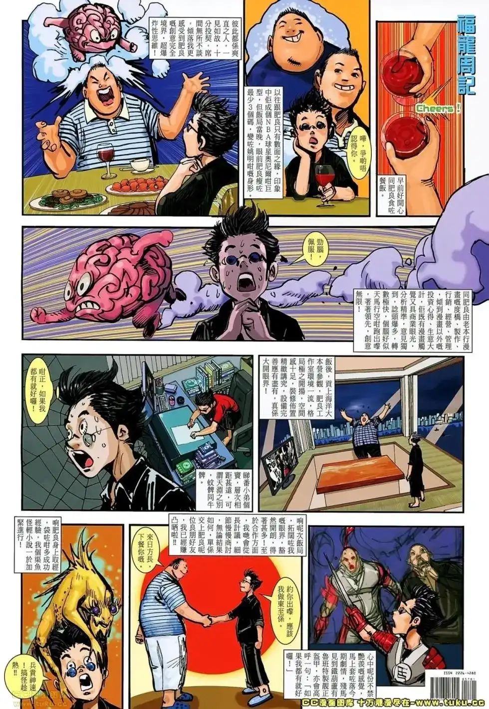 第37页