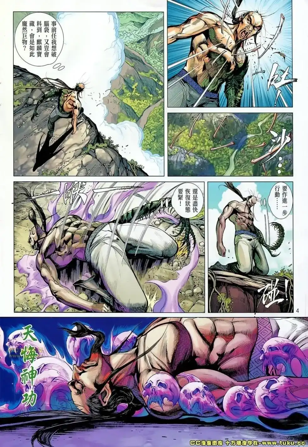 第5页
