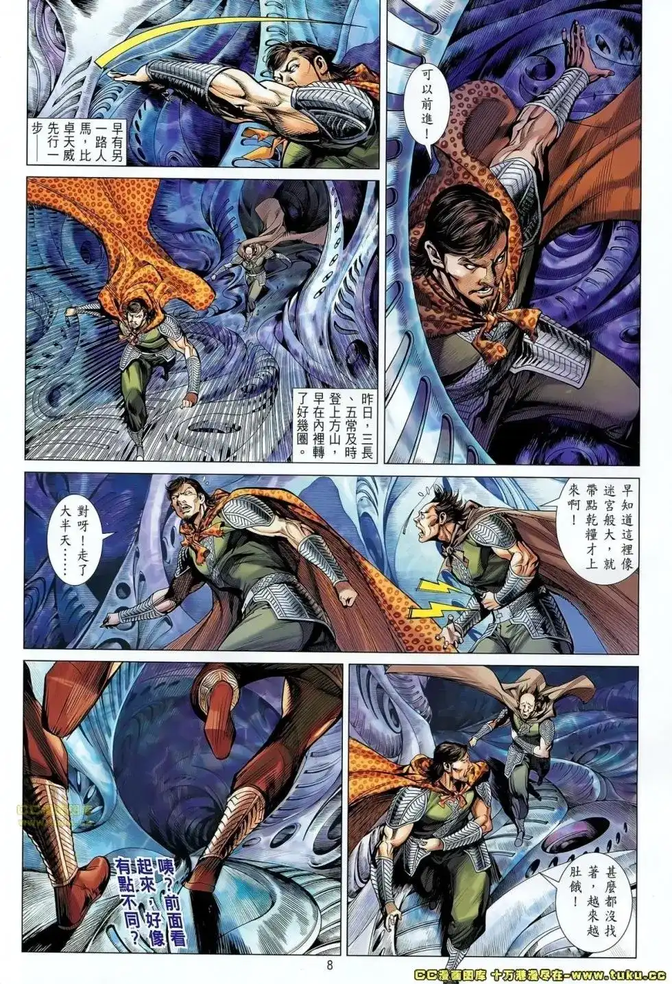 第9页