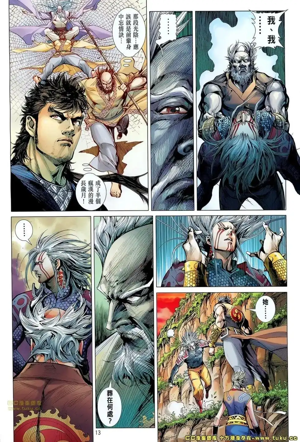 第13页