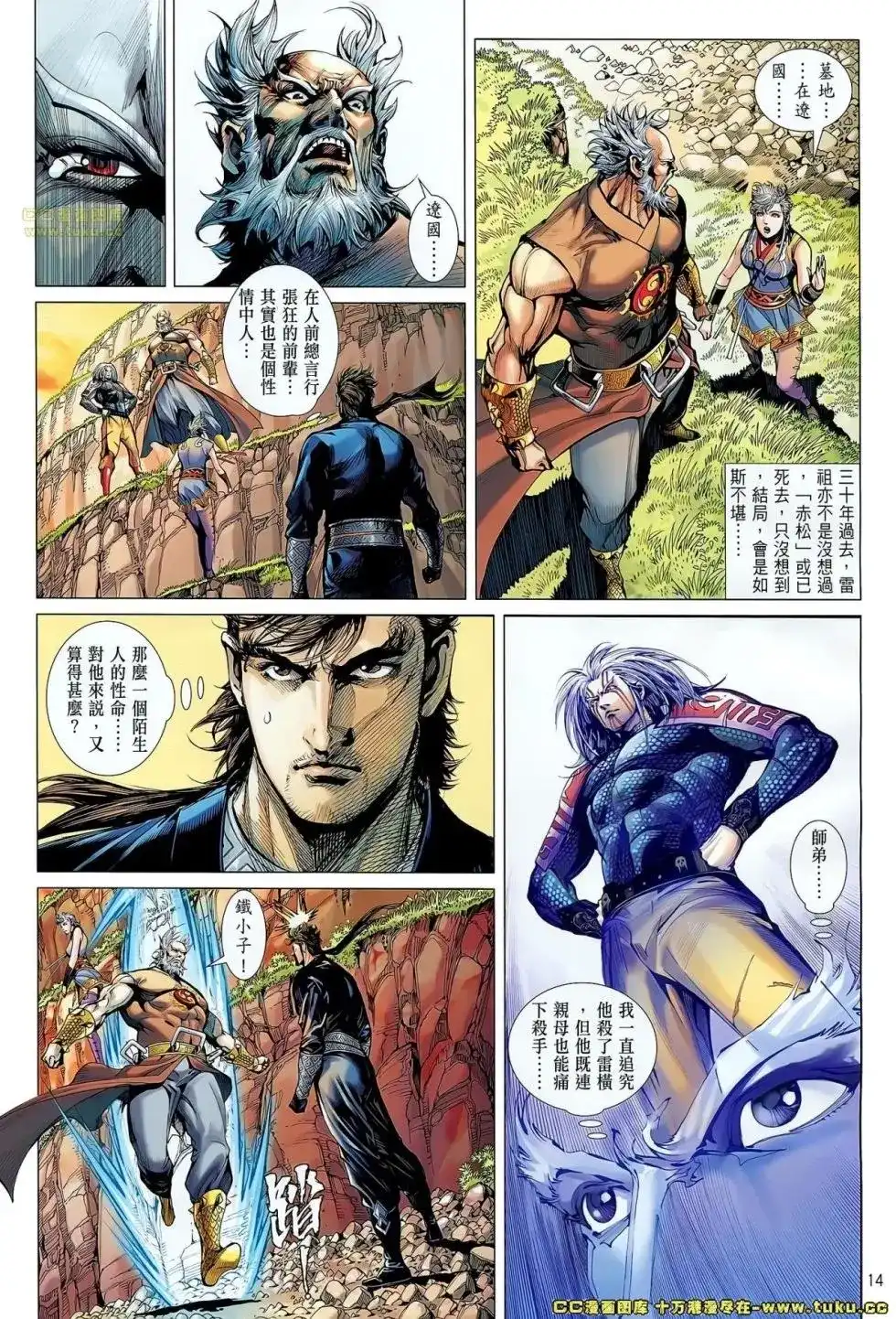 第14页