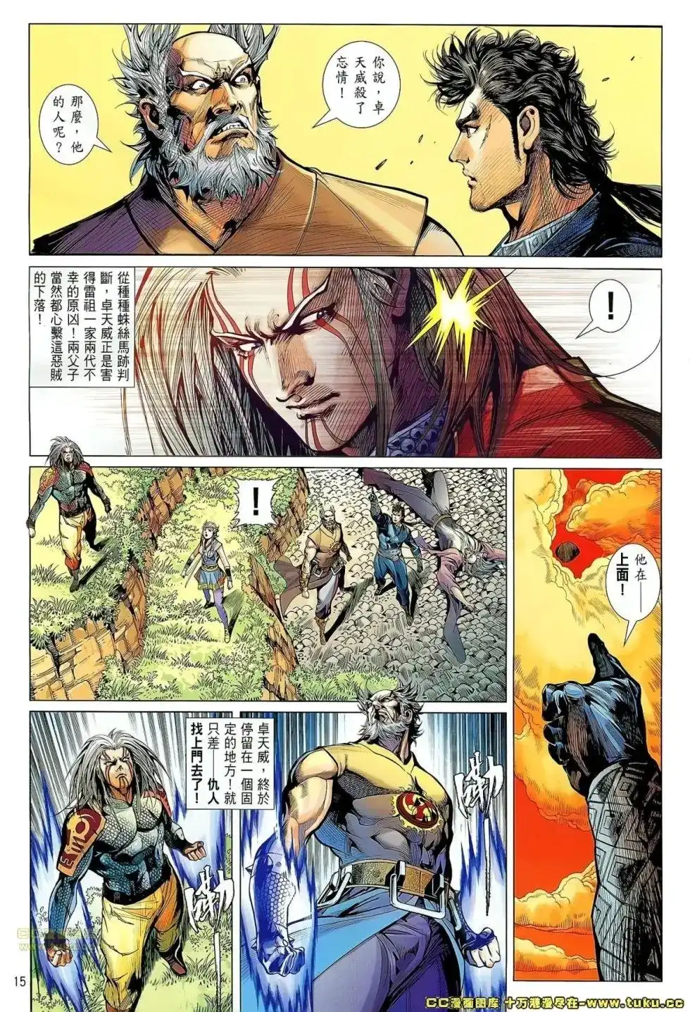 第15页