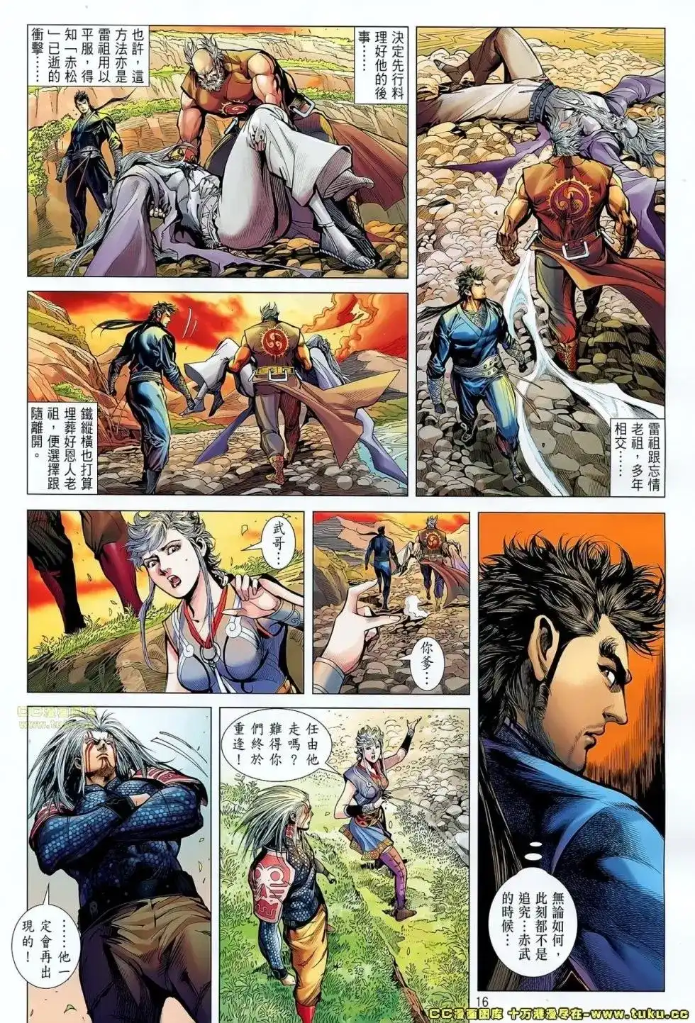 第16页
