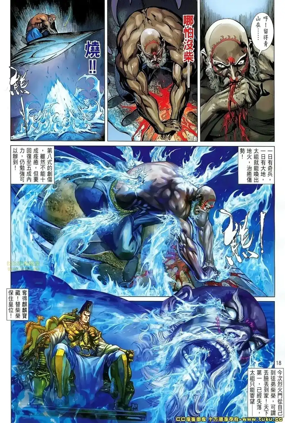 第18页