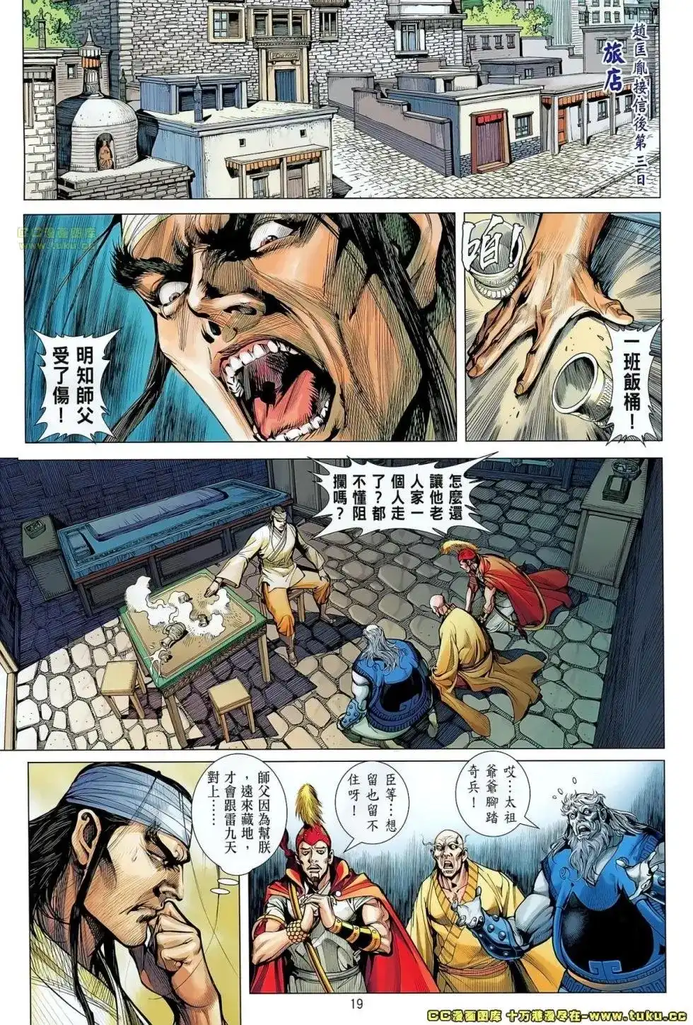 第19页