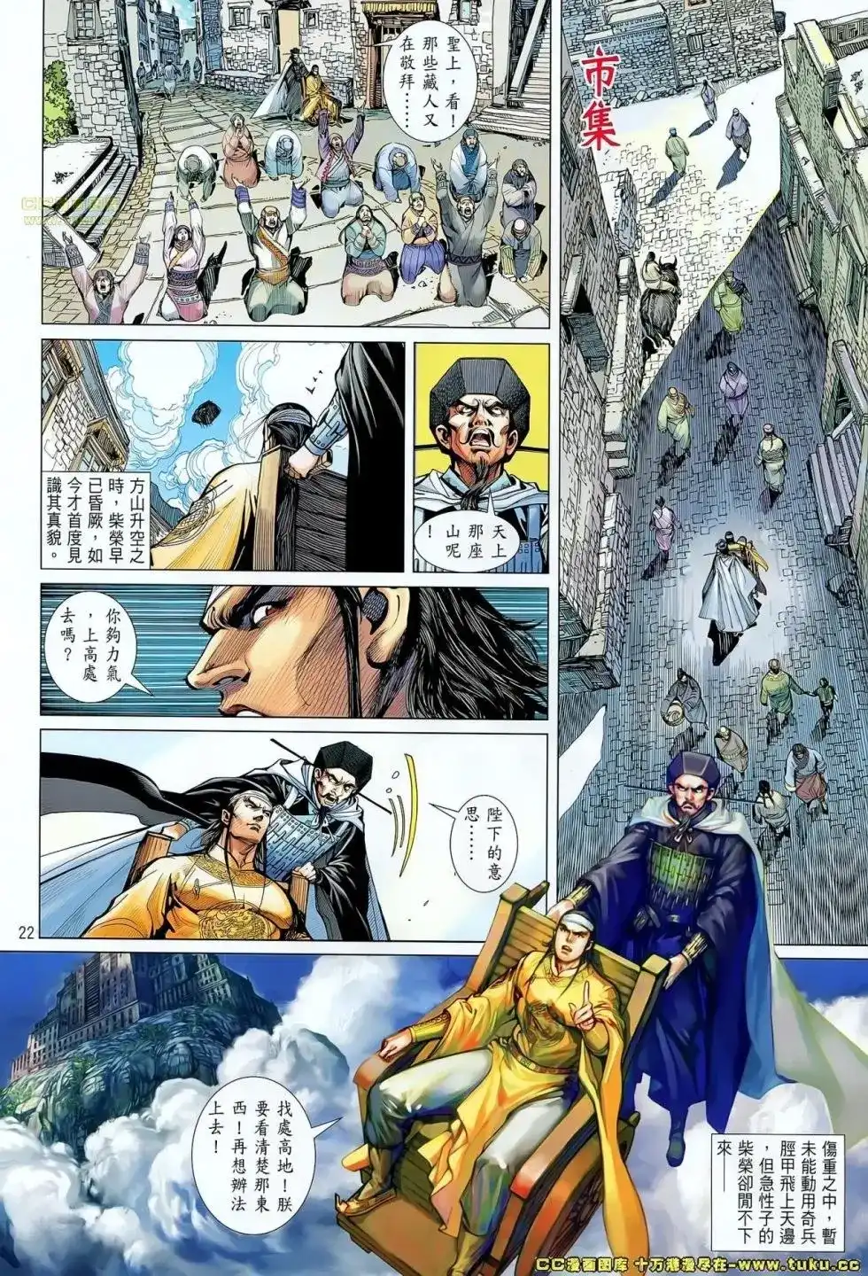 第22页