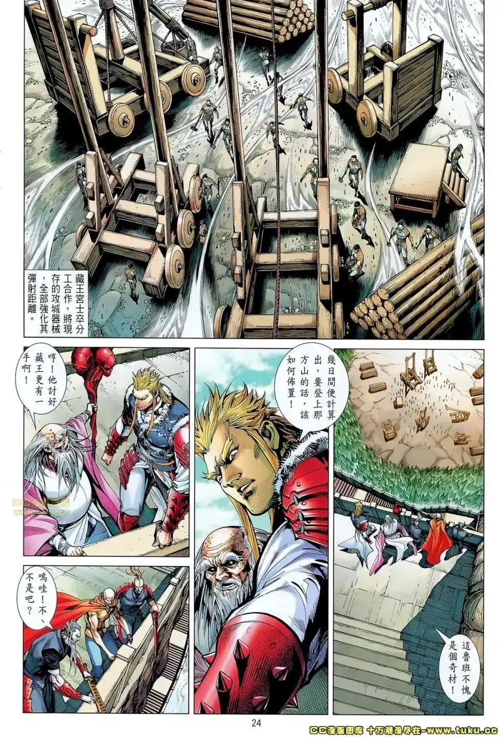 第24页