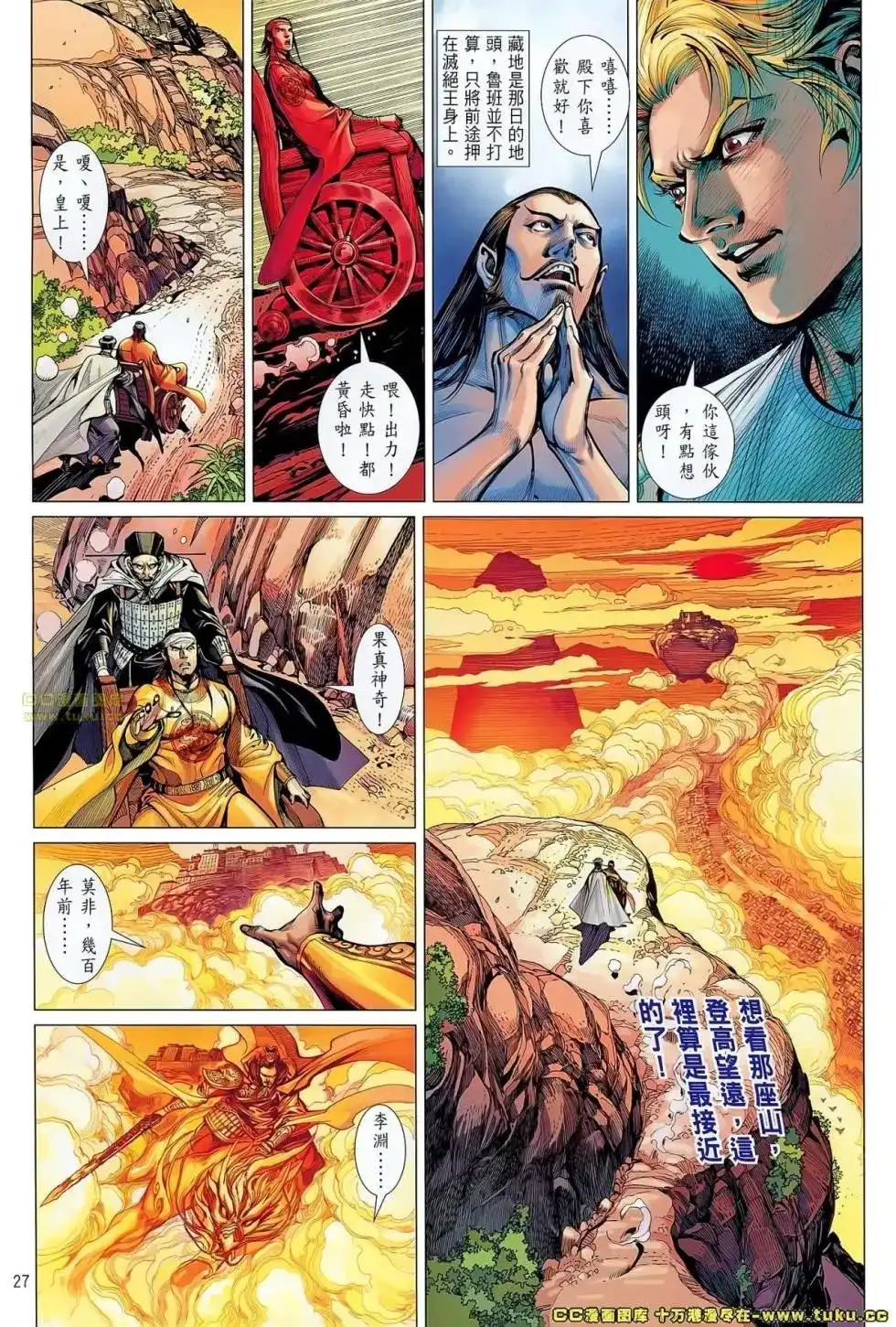 第27页