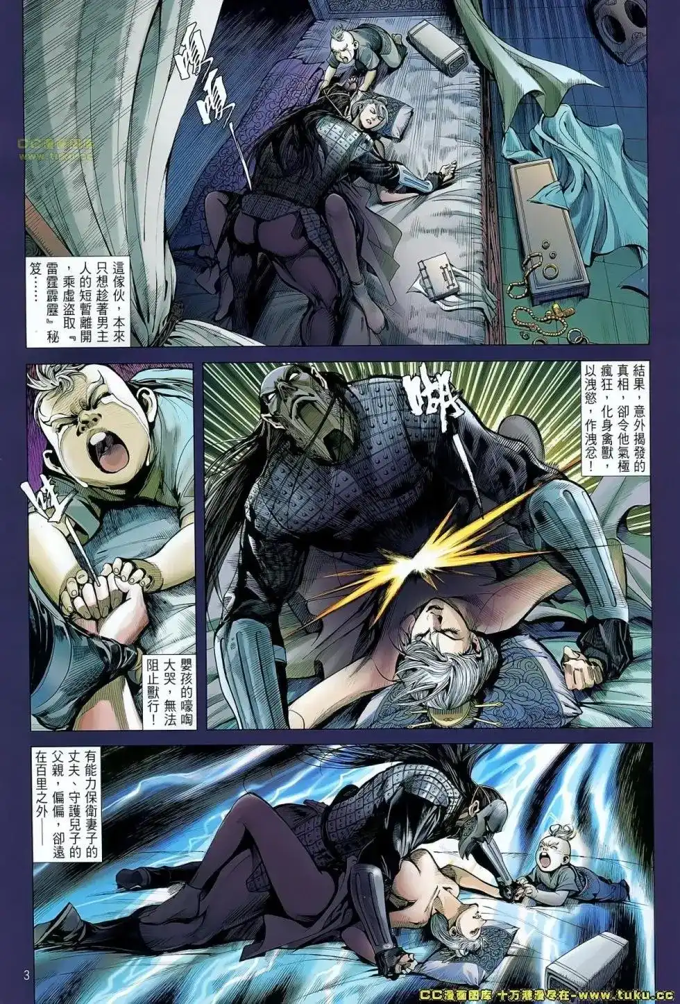 第3页