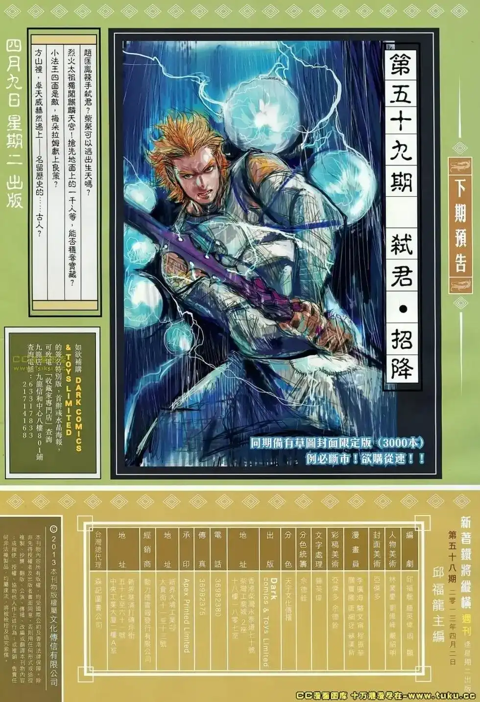 第31页