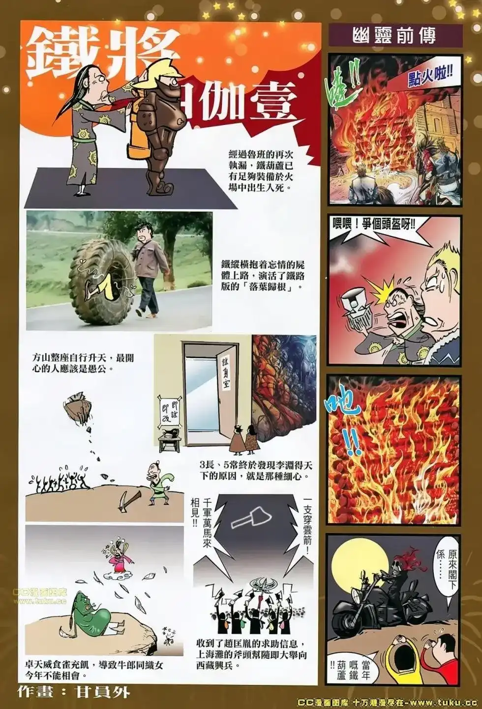 第32页