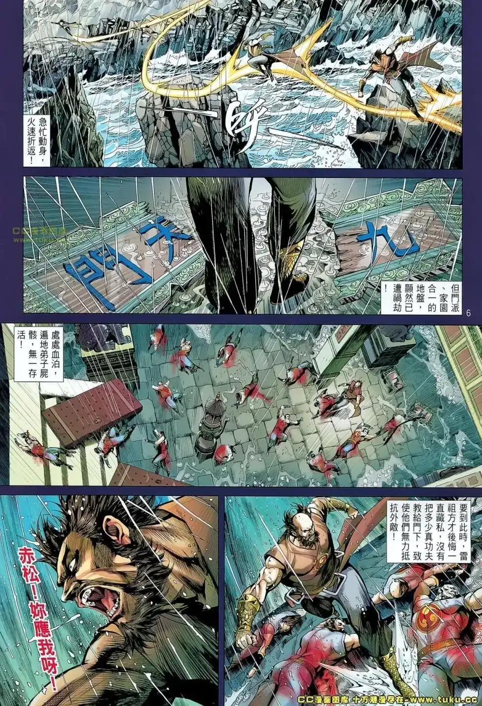 第6页