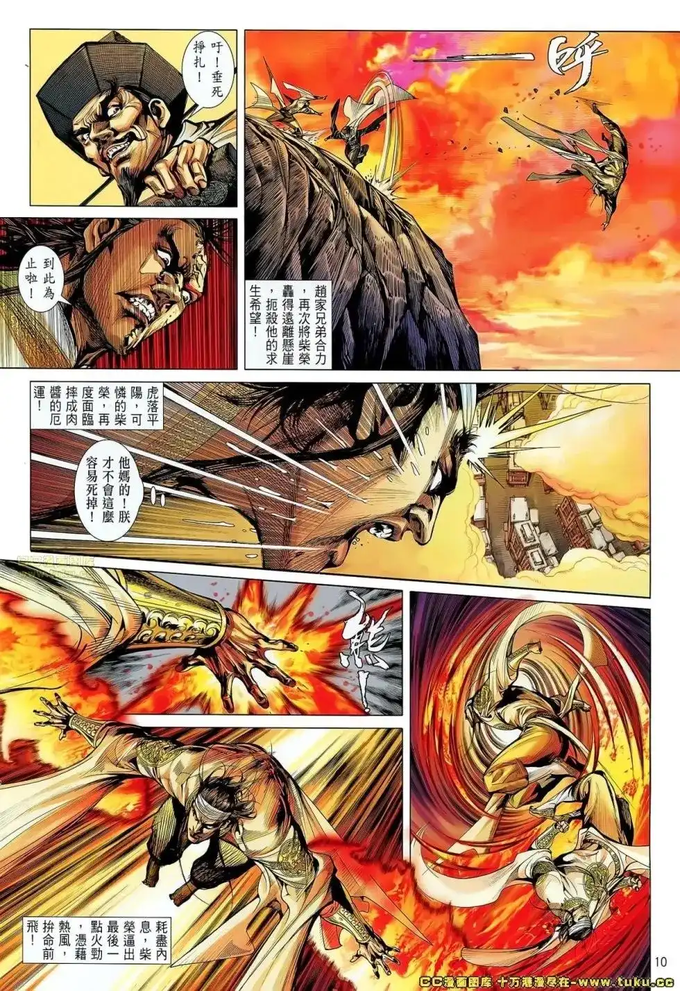 第10页