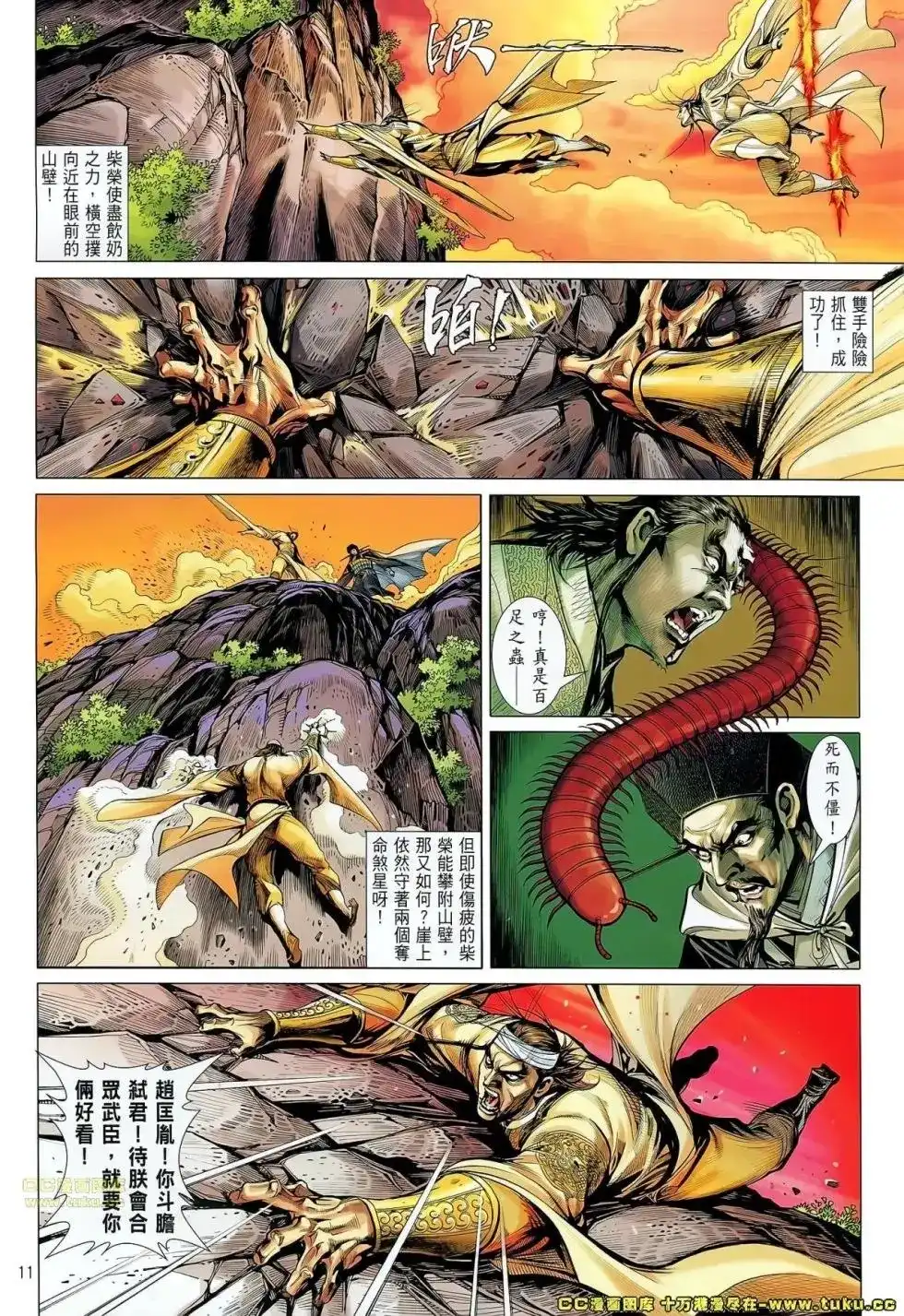 第11页