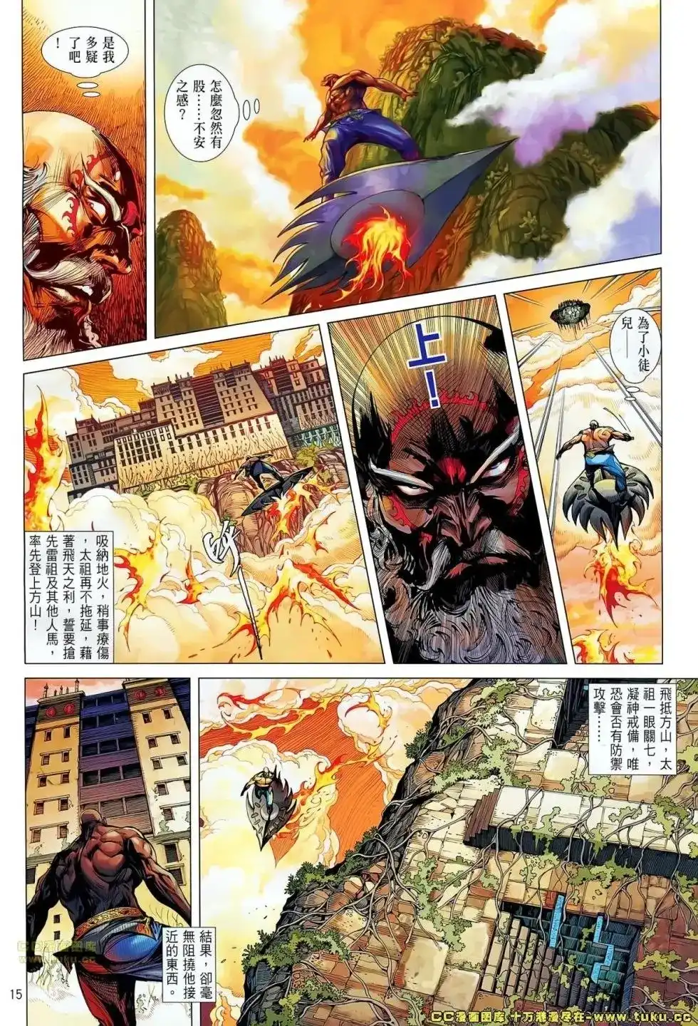 第15页
