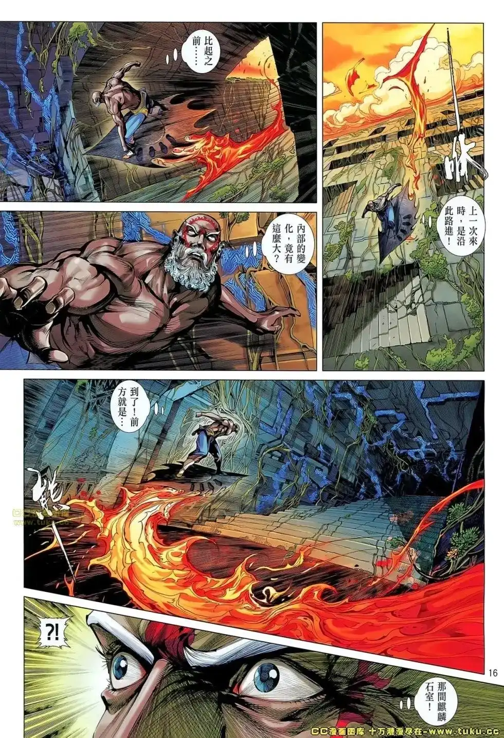 第16页