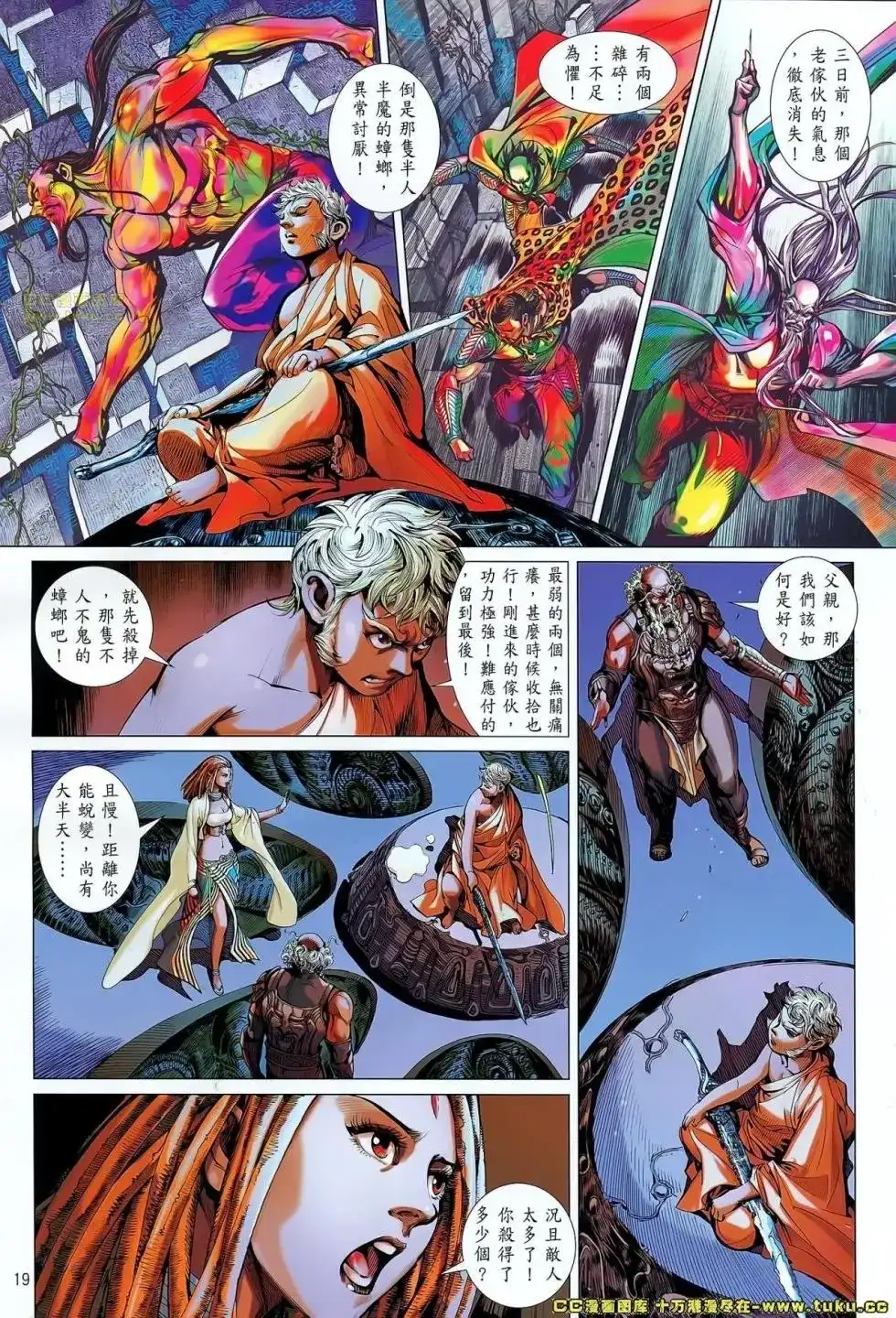 第19页