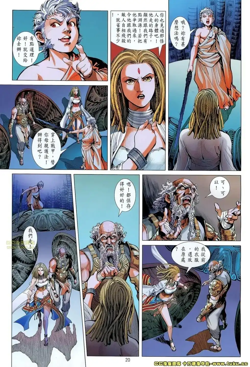 第20页
