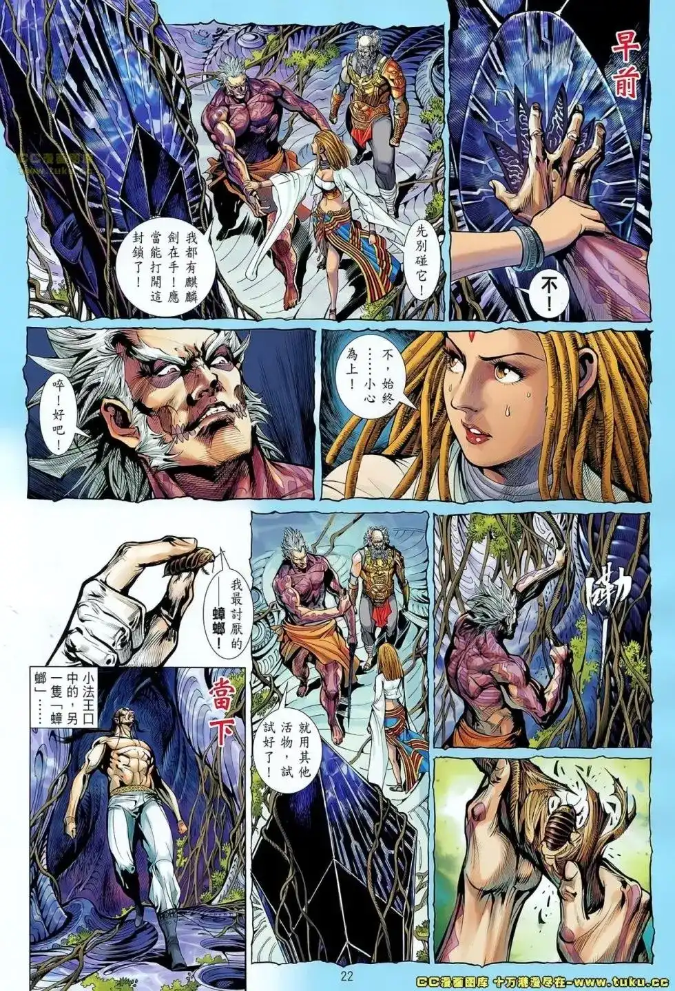 第22页
