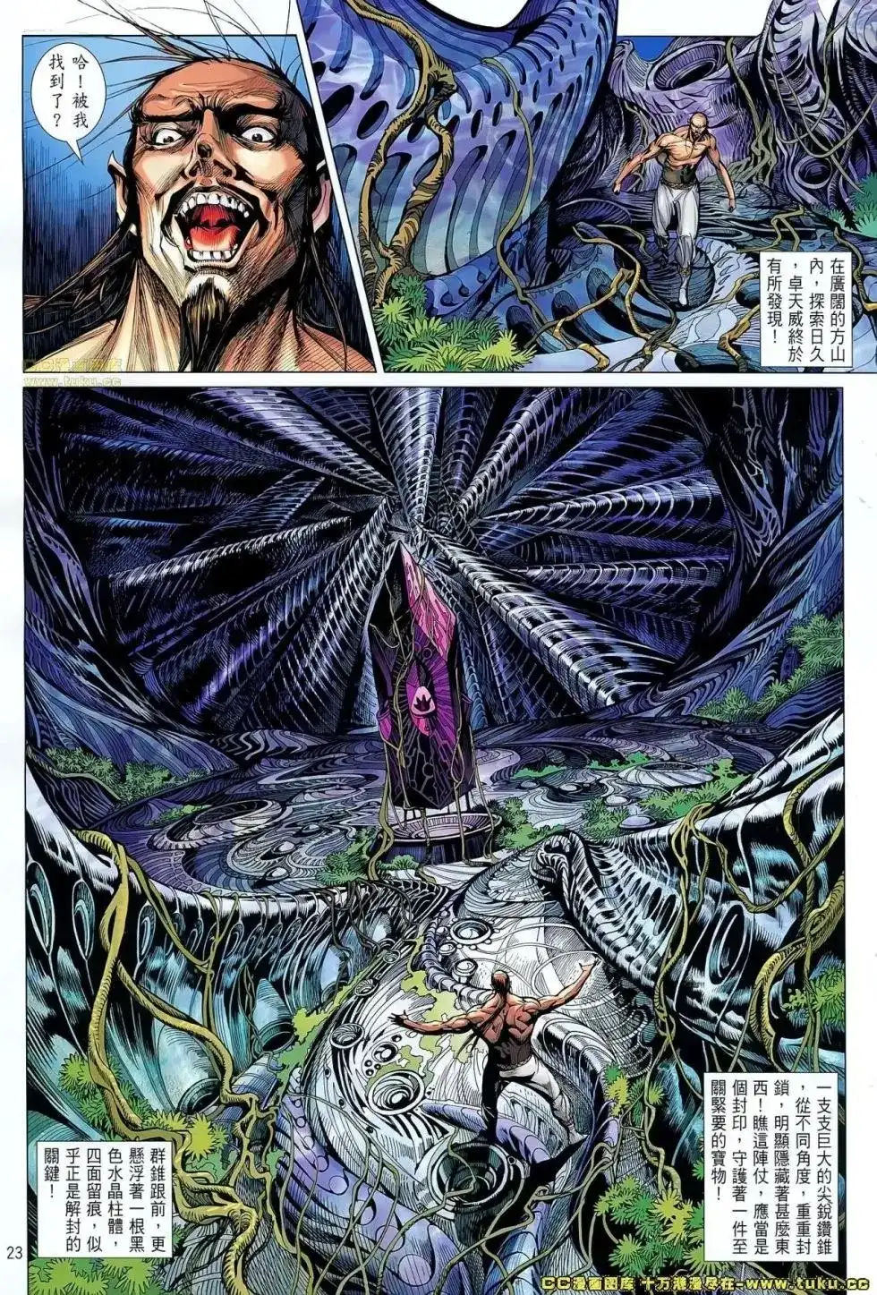 第23页