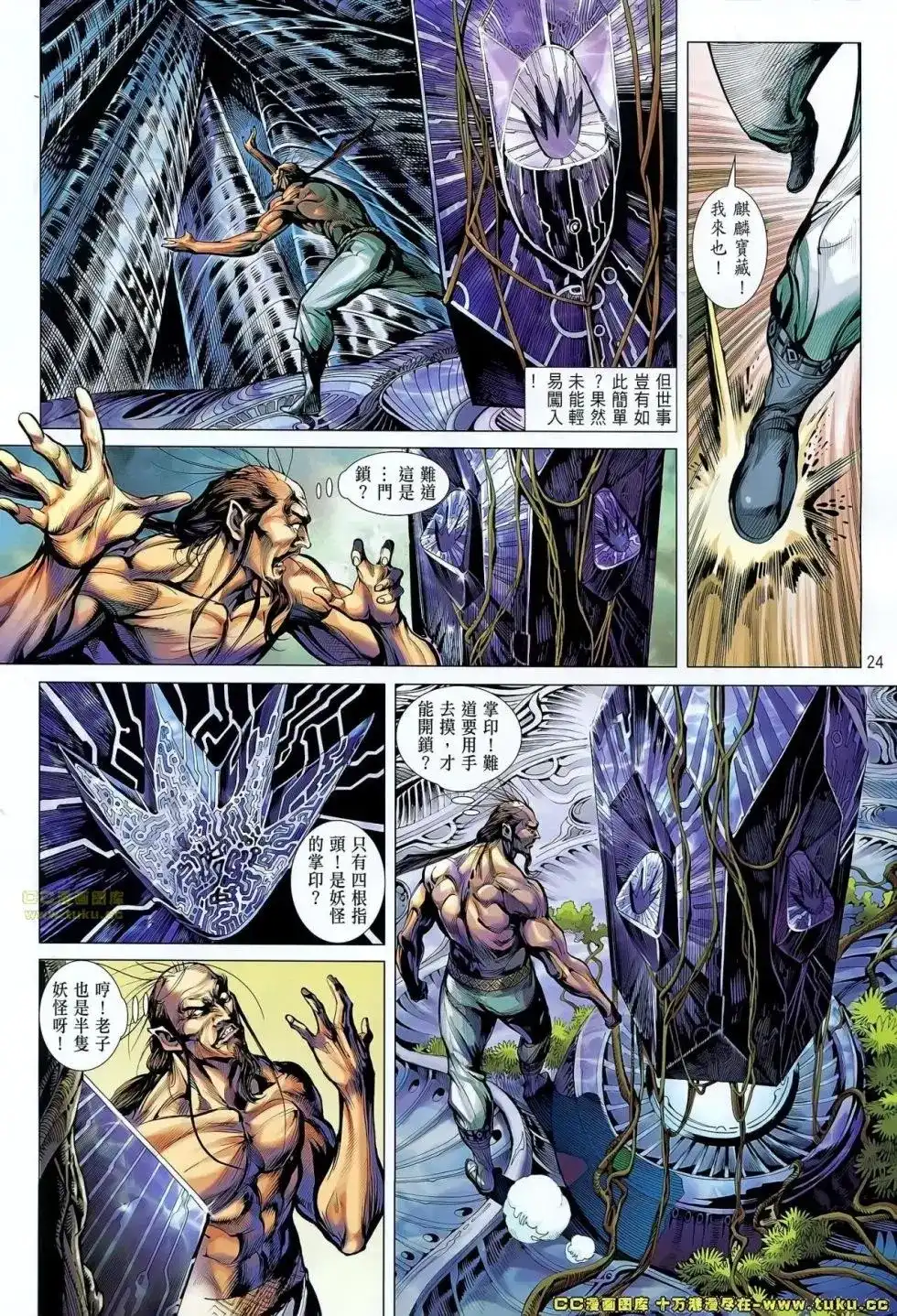 第24页